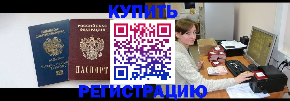 пропишу в квартире в Губкинском