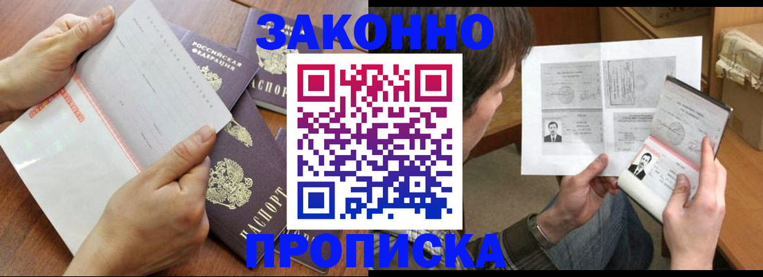 регистрация в Губкинском